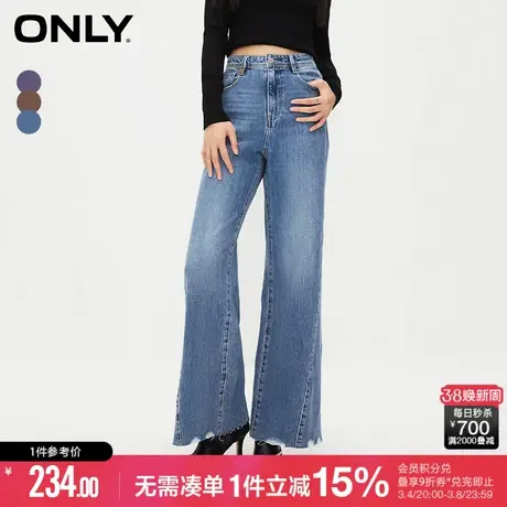ONLY冬季新款复古做旧风毛边高腰喇叭裤牛仔裤女|123332032商品大图
