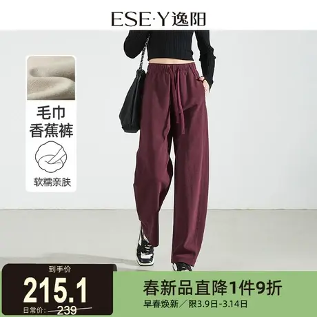 逸阳阔腿裤女慵懒风休闲高腰显瘦长裤宽松遮肉香蕉裤直筒哈伦裤子商品大图