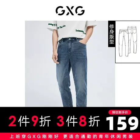 【新款】GXG男装 2022夏深蓝色复古水洗修身牛仔裤10D1050562B图片