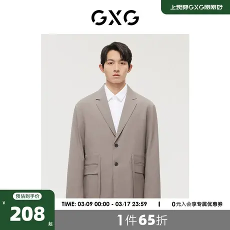 GXG男装 商场同款卡其色休闲单西简约百搭时尚 22年秋季新品图片