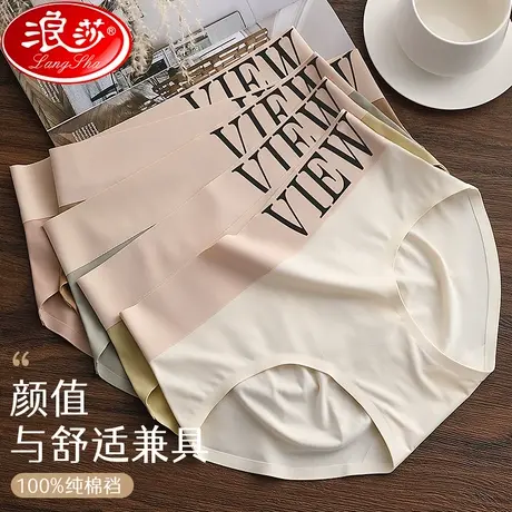 冰丝内裤女士夏季薄款无痕抗菌纯棉裆少女生性感中低腰三角短裤MX商品大图