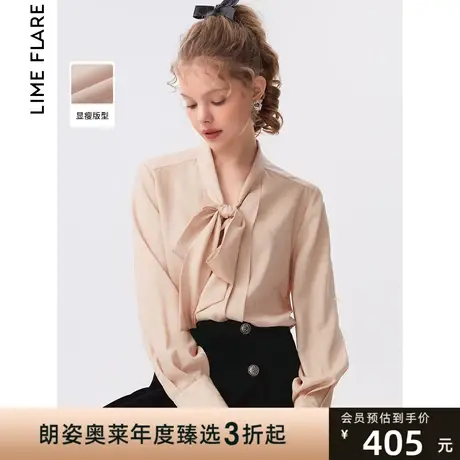 莱茵福莱尔飘带蝴蝶结衬衫女2023夏季新款高级感小众衬衫提花温柔图片