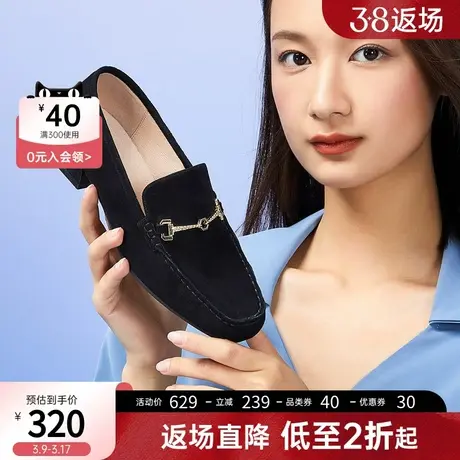 千百度女鞋新款英伦风绒面真皮乐福鞋女单鞋一脚蹬气质小皮鞋商品大图