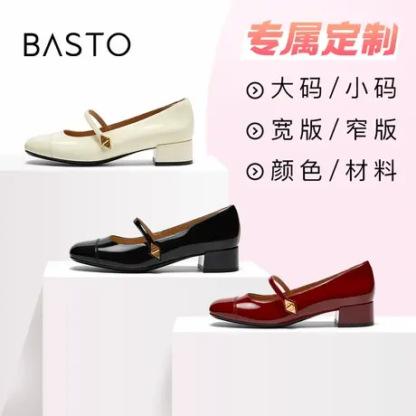 [定制小码34/大码40胖瘦脚]百思图2023秋玛丽珍女单鞋TXA22CQ3B图片