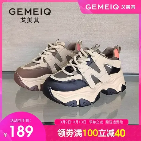 戈美其老爹鞋女款2024春季新款显脚小运动鞋厚底增高超火炸街爆款商品大图