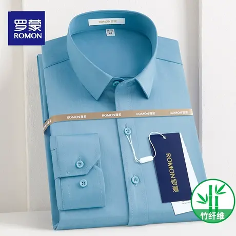 Romon/罗蒙春季男士长袖衬衫天青色商务休闲竹纤维抗皱高级感衬衣商品大图