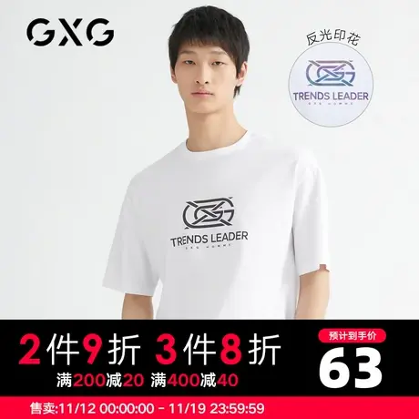 【新款】GXG男装 夏季短袖T恤男白色衫圆领印花体恤GB144031C商品大图