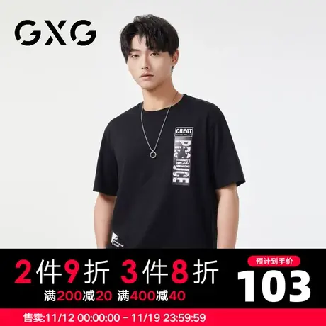 【新品】GXG男装 23夏季新品时尚字母印花纯棉圆领百搭短袖T恤商品大图