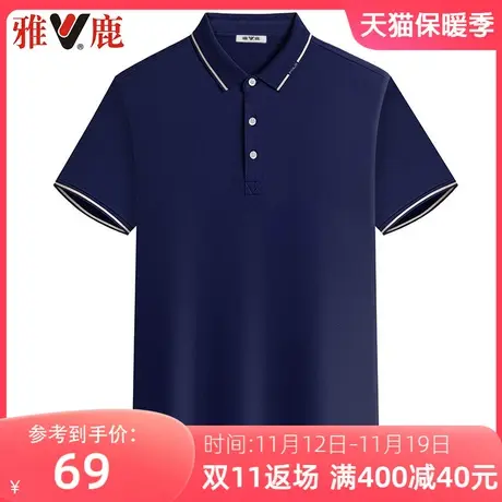 雅鹿polo衫男短袖爸爸夏季纯色商务中年男士翻领t恤薄款宽松上衣图片