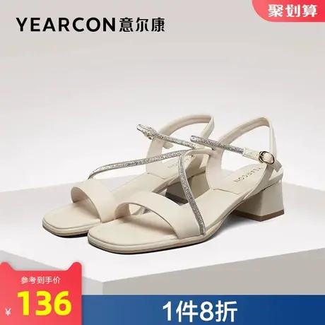 意尔康女鞋官方旗舰店凉鞋女夏季百搭一字带搭扣方头断码outlets图片