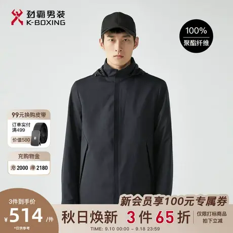 劲霸男装秋冬新款百搭连帽立领不易皱易打理中长版休闲外套茄克男商品大图