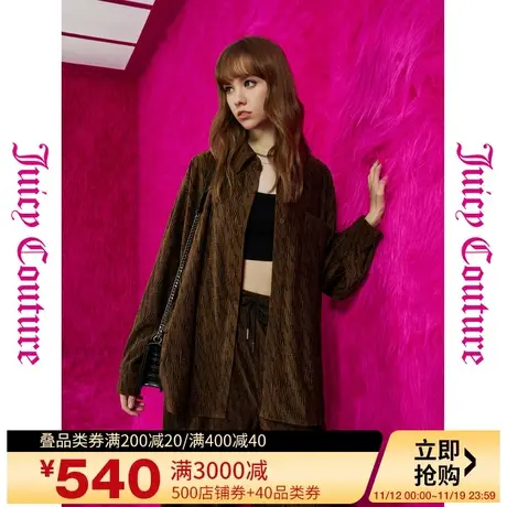 Juicy Couture橘滋早秋季装女2023年款浓情咖啡满印压皱廓形衬衫图片