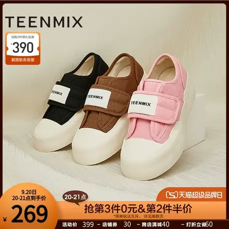 天美意简约百搭厚底帆布鞋女低帮板鞋运动休闲鞋2023新AI018CM3图片