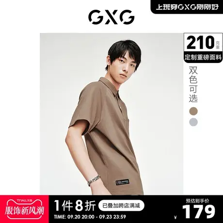 GXG奥莱 22年男装 夏季新品下摆撞色简约短袖POLO衫#10D1240703B图片