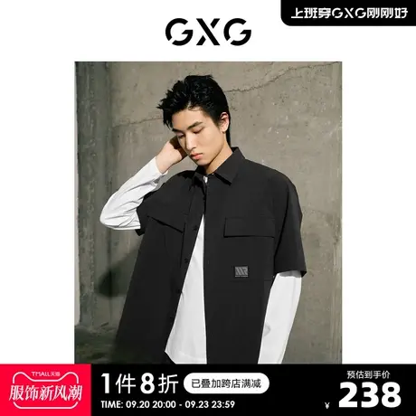 GXG男装 城市美学深灰色口袋设计休闲时尚短袖衬衫2023年秋季新品图片