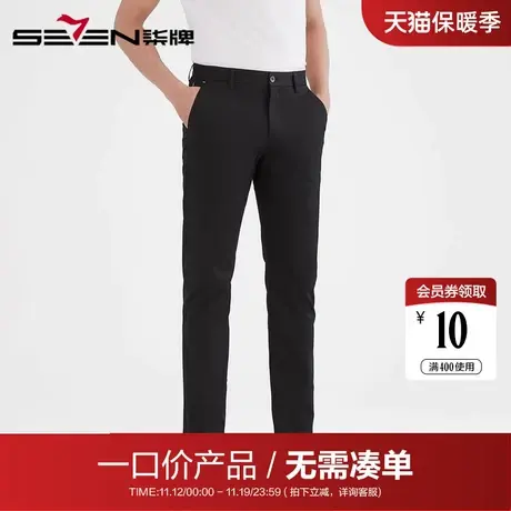 【清仓】柒牌男装商务时尚男士西裤休闲青年职场直筒西装裤子图片