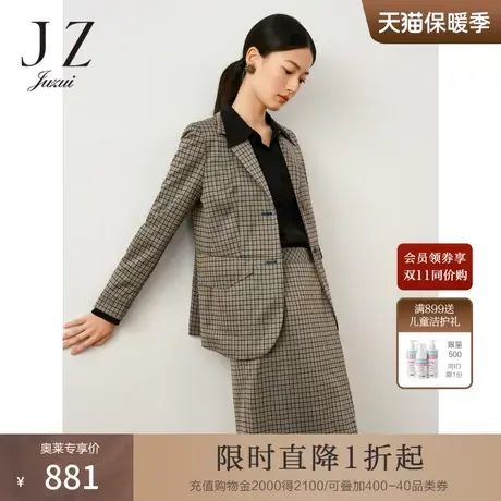 JZ玖姿商场同款复古格纹西装女装2023秋季新款通勤外套JWCQ40202图片