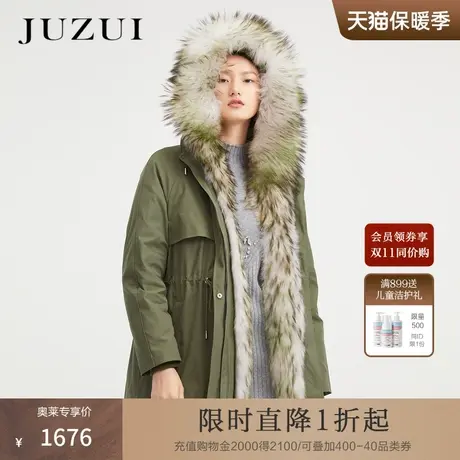 JZ玖姿奥莱貉子毛领羽绒服女中长款年冬季新款洋气派克服皮草外套商品大图