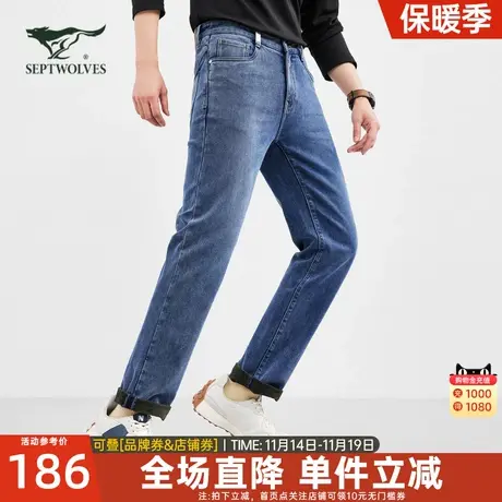 七匹狼狼族生活优可丝加绒牛仔长裤子男保暖舒适冬季新款休闲裤男图片