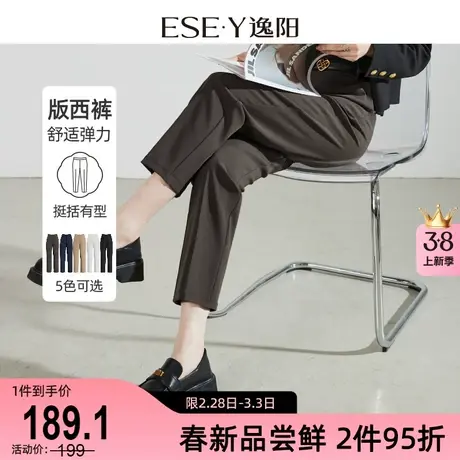 逸阳九分卡其色西装裤2025秋新款高腰直筒宽松哈伦烟管镰刀版西裤商品大图