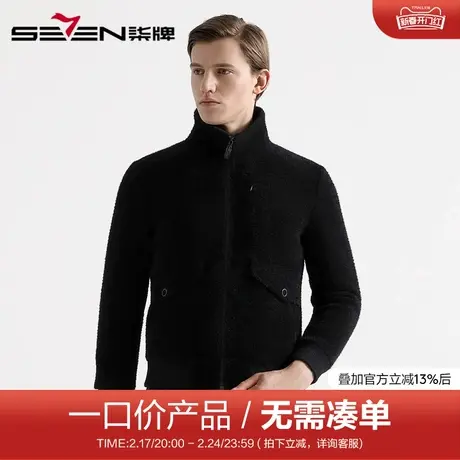 【清仓】柒牌男士秋冬加厚保暖夹克中青年百搭商务休闲外套商品大图