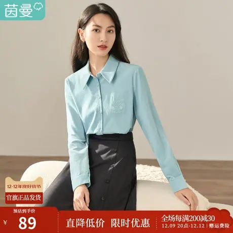 【商场同款】茵曼冬女装新款田园尖领刺绣文艺宽松长袖衬衫商品大图