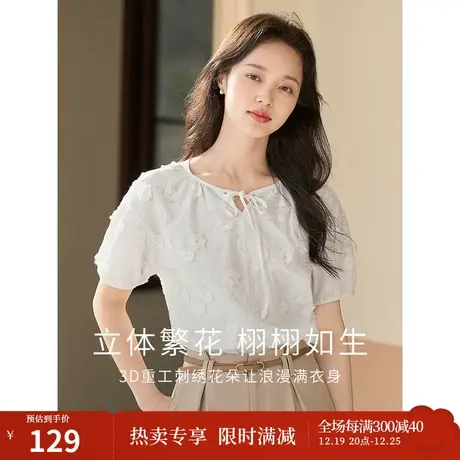 茵曼飘带V领重工立体绣花衬衣2023夏女装新款法式气质减龄薄上衣商品大图