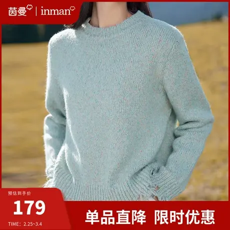 茵曼美拉德穿搭毛衣女2024春季新款宽松保暖套头慵懒风针织衫上衣图片