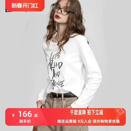 妖精的口袋正肩长袖t恤女2023冬季新款小个子宽松白色内搭打底衫图片