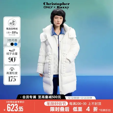 ONLY2022冬季新款甜美90白鸭绒中长宽松开衫羽绒服女|122412037商品大图