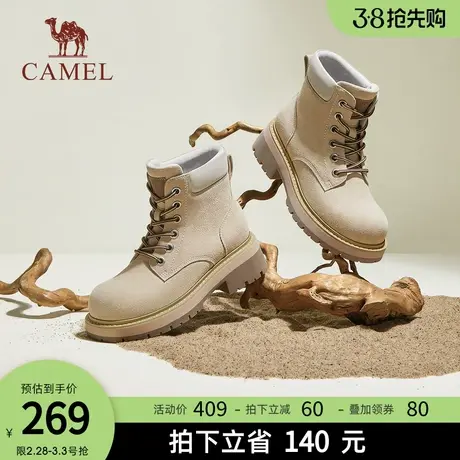 骆驼女鞋2024春秋新款时尚潮流百搭日常马丁靴炫酷柔软舒适工装靴商品大图