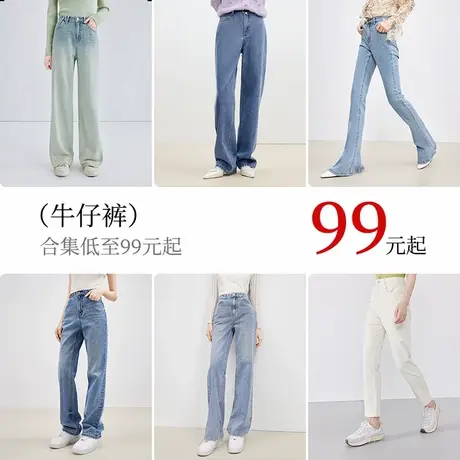 秋水伊人奥莱高腰束脚九分牛仔裤夏季女装时尚简约显瘦透气长裤子图片