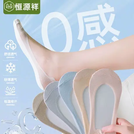 冰丝船袜女夏季薄款纯棉底防滑不掉跟浅口隐形袜子高跟单鞋短袜FX商品大图