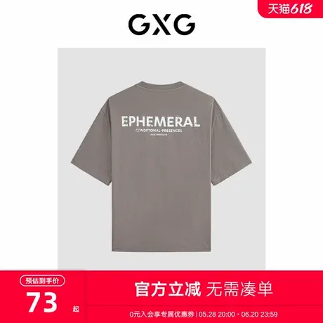 GXG男装 商场同款卡其色字母印花短袖T恤24年夏季新品G24X442112商品大图