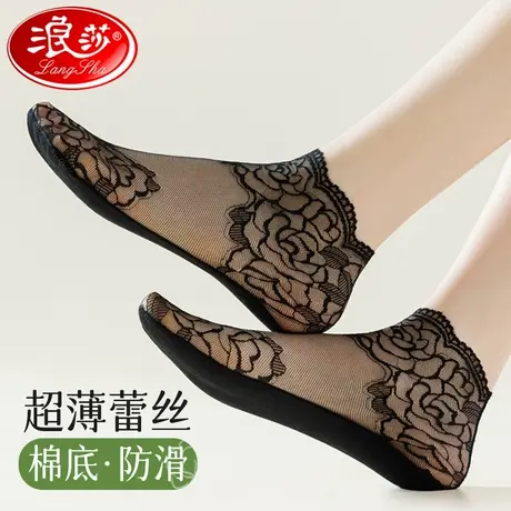 浪莎蕾丝花边短袜女夏季薄款棉底丝袜女防滑防勾丝无痕水晶中筒袜商品大图