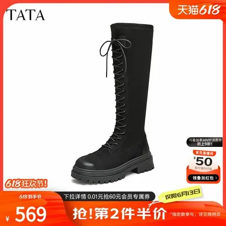 TATA他她厚底过膝长筒靴女靴弹力显瘦骑士靴2024冬季新款7D281DG4商品大图