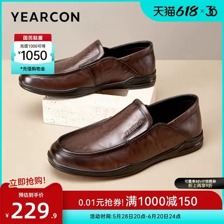 意尔康男鞋2025新款真皮休闲皮鞋男士软底闰月中年爸爸鞋子一脚蹬图片