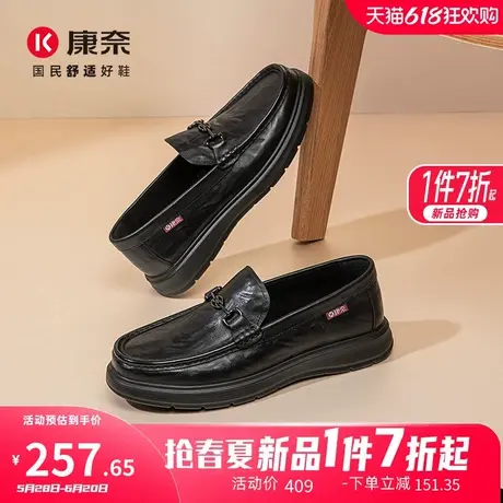 康奈男鞋2025春季新品潮流休闲皮鞋一脚蹬乐福鞋百搭舒适男豆豆鞋图片