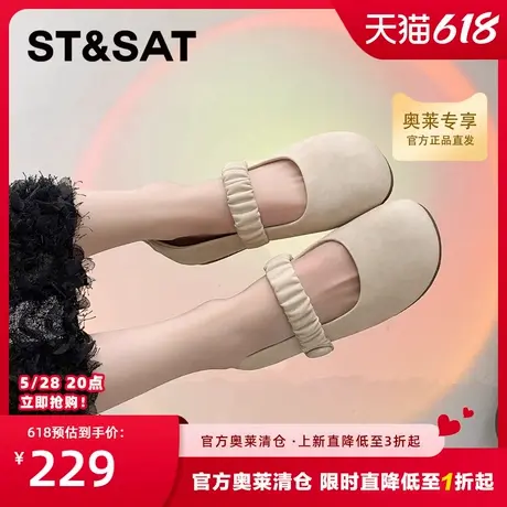 星期六法式复古软底玛丽珍鞋女年新款韩版浅口单鞋平底小皮鞋商品大图