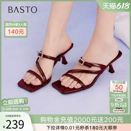 百思图2025夏季新款时尚气质通勤凉拖鞋细高跟外穿女拖鞋B1817BT5图片