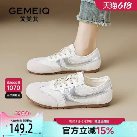戈美其软底百搭小白鞋女2025新款春季运动轻便透气板鞋银色休闲鞋商品大图