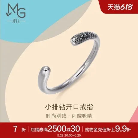 周生生珠宝18K金黑钻(处理)戒指小排钻开口戒指88616R商品大图