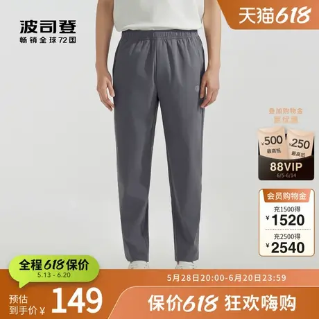 波司登官方奥莱夏季户外透气凉感防紫外线UPF80+休闲防晒长裤男士图片