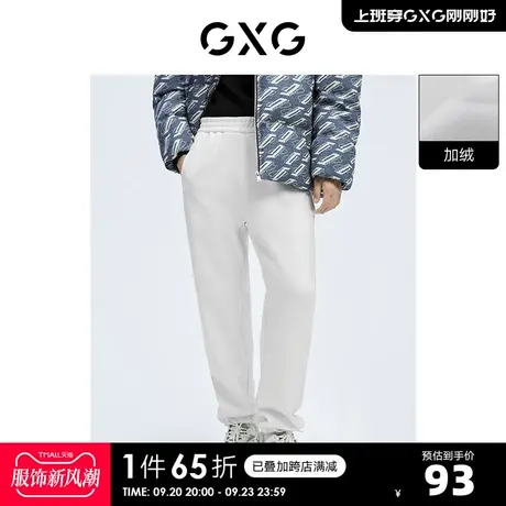 GXG奥莱 男冬季新品休闲针织束脚长裤#10C1012I图片