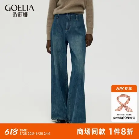 歌莉娅牛仔裤女秋冬新款加绒裤子休闲宽松阔腿长裤1CSCCD060商品大图