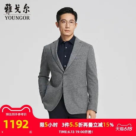 【商场同款】雅戈尔男士西服春季新款官方商务休闲羊毛西装外套男图片