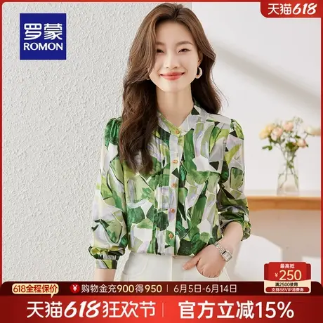 罗蒙女士立领长袖衬衫2025春季新款职业百搭上衣气质优雅碎花衬衣图片