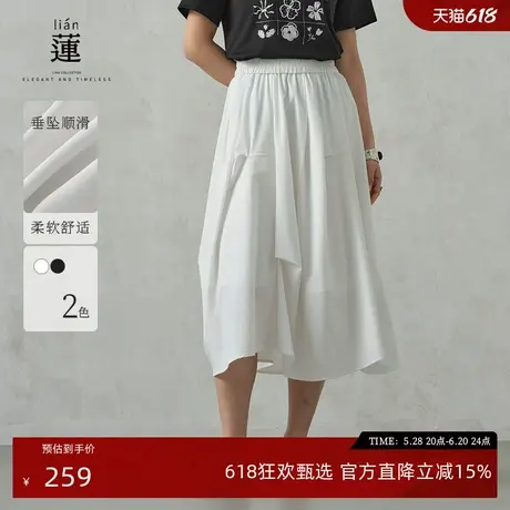 阿依莲气质白色褶皱百搭半身裙女2025年夏季新款设计感不规则半裙图片