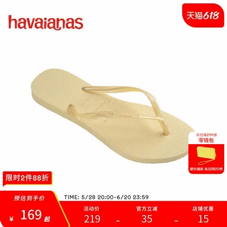 Havaianas哈唯纳Slim2025年春夏新款外穿夹脚女士人字拖沙滩拖鞋图片