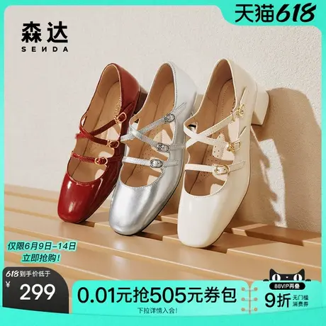 森达粗跟玛丽珍女款2025新款牛皮法式芭蕾绝美银色单鞋ZTF73AQ5商品大图